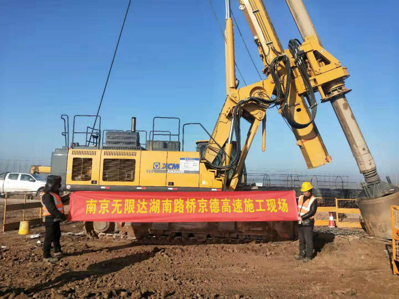 公司湖南路橋京德高速旋挖樁機施工現場
